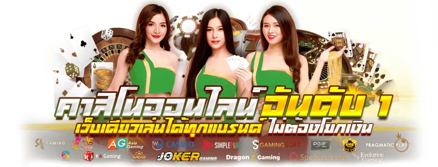 iamwin แพลตฟอร์มเกมเดิมพันครบวงจรที่มาแรงในปี 2025